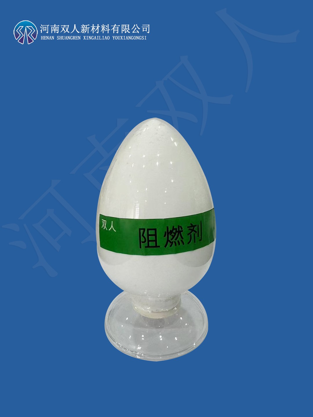 包覆氢氧化镁 SR-406